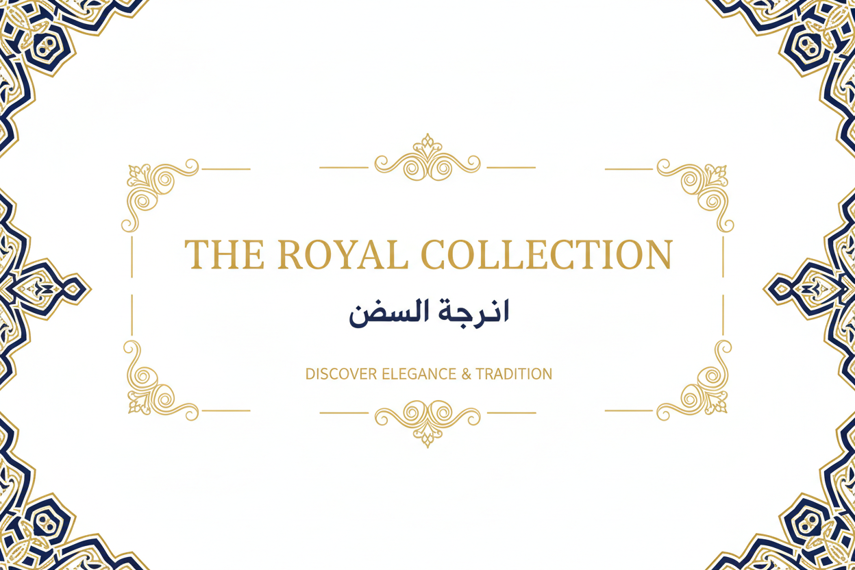 Islamic Collection